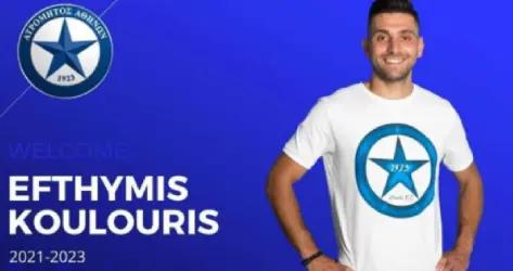 koulouris-atromitos.png